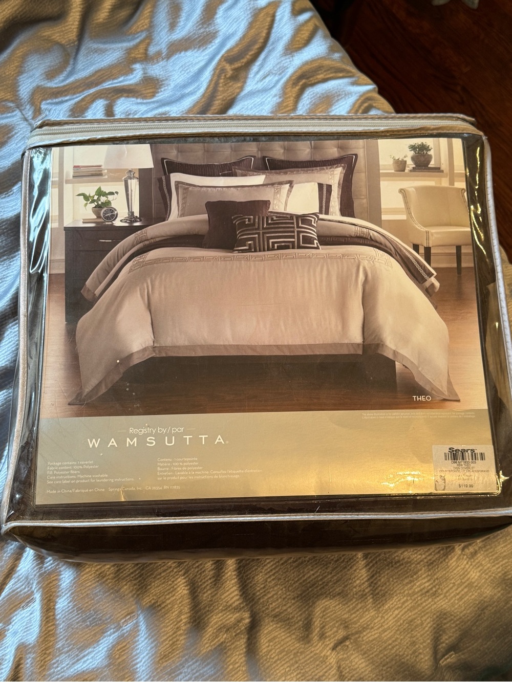 Sears Wamsutta Theo Cream and Brown Coverlet
